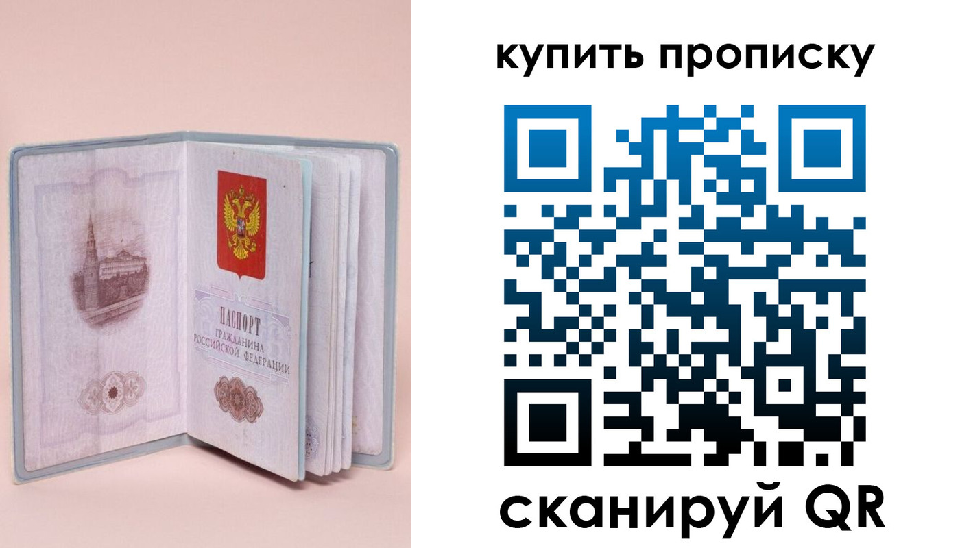 временная регистрация гарантия в Красновишерске