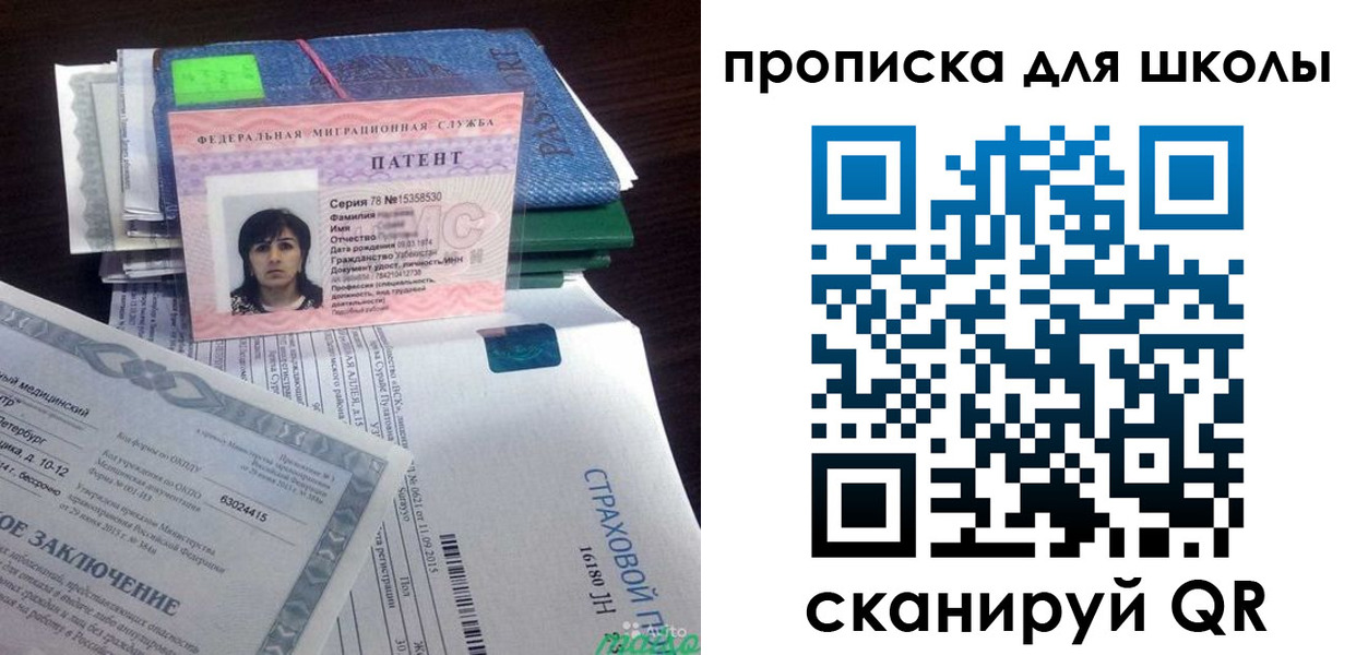 временная регистрация поиск в Красновишерске