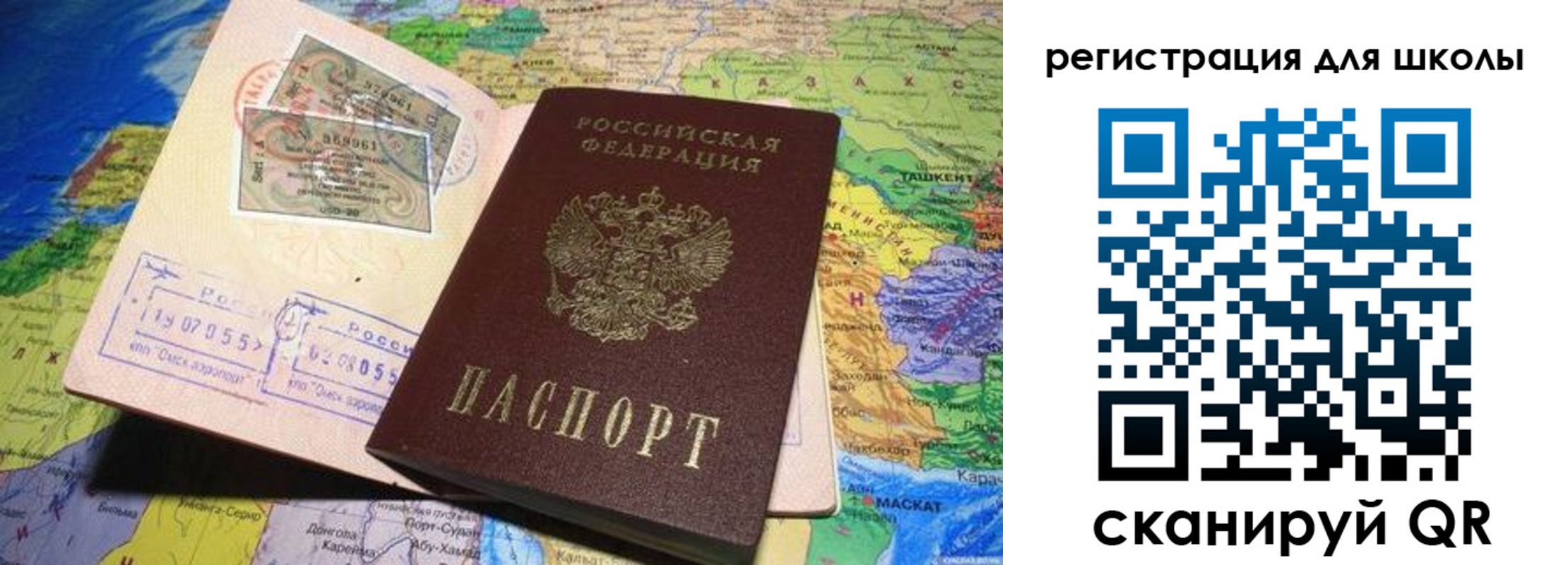 прописка штамп в Красновишерске
