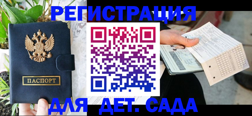 пропишу в квартире в Красновишерске