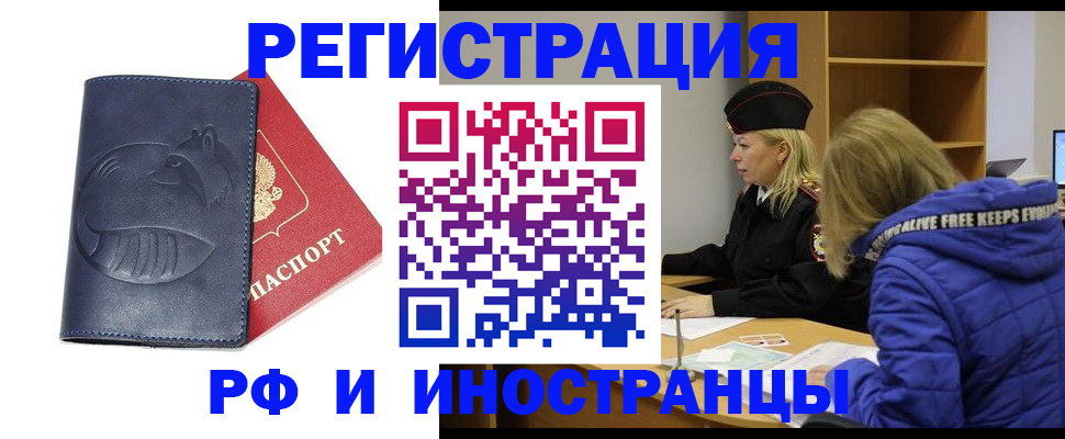 прописка поиск в Красновишерске