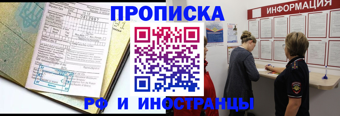 временная регистрация поиск в Красновишерске