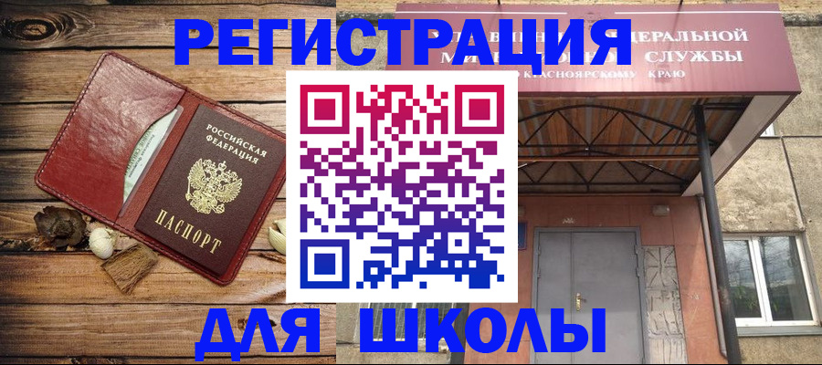 временная регистрация госуслуги в Красновишерске